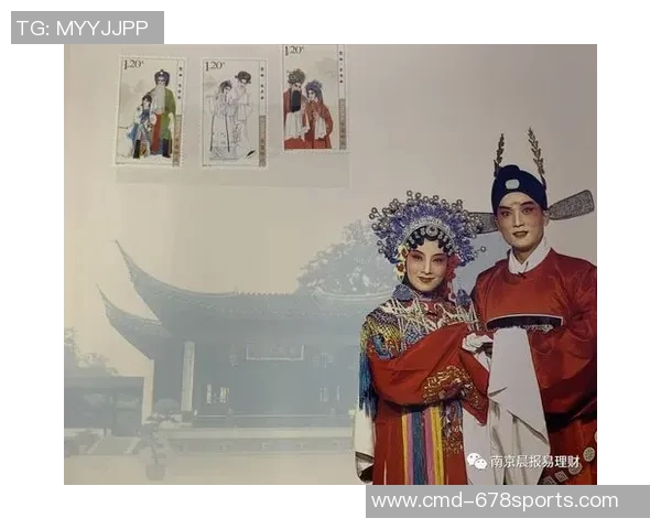 戏曲风情中的足球巨星名字探秘与解读